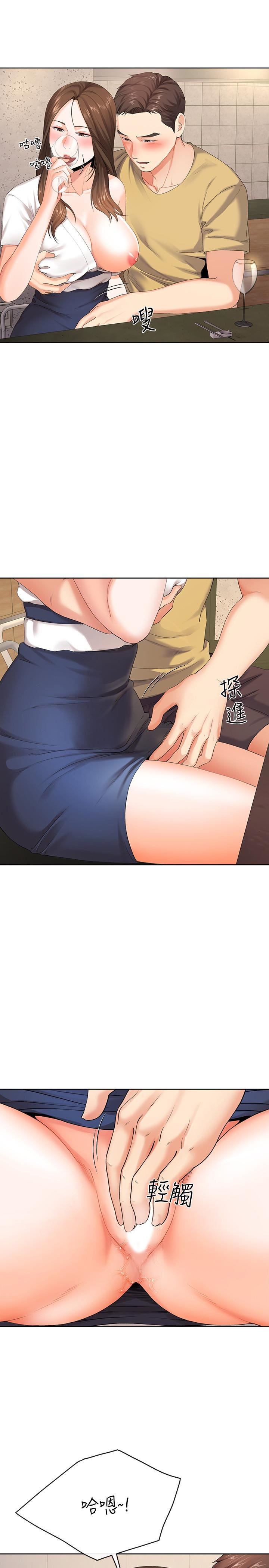 [韩国漫画] 寄生夫妻 爱情,巨乳大奶,熟女人妻#[31P]-5