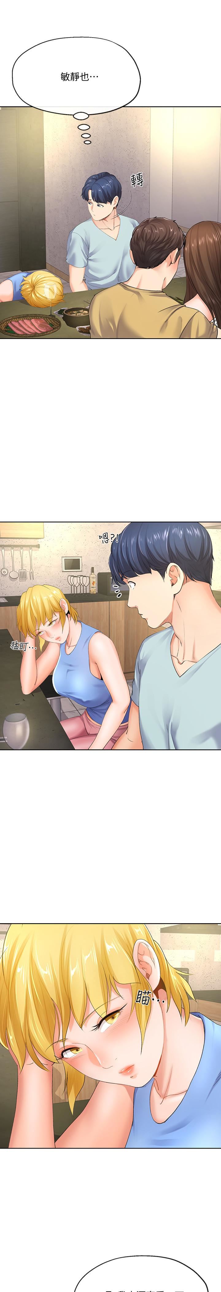 [韩国漫画] 寄生夫妻 爱情,巨乳大奶,熟女人妻#[31P]-7
