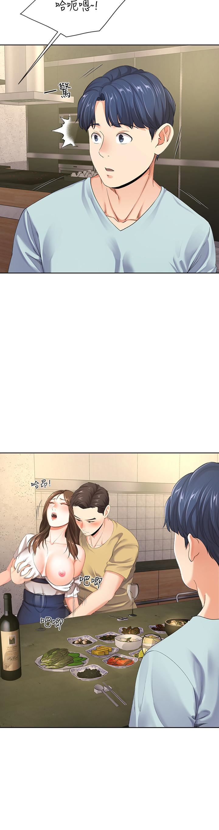 [韩国漫画] 寄生夫妻 爱情,巨乳大奶,熟女人妻#[31P]-9