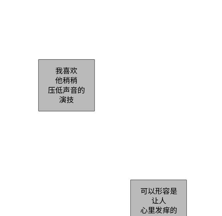 [韩国漫画] 恋上你的声音 BL,剧情向#[90P]-37