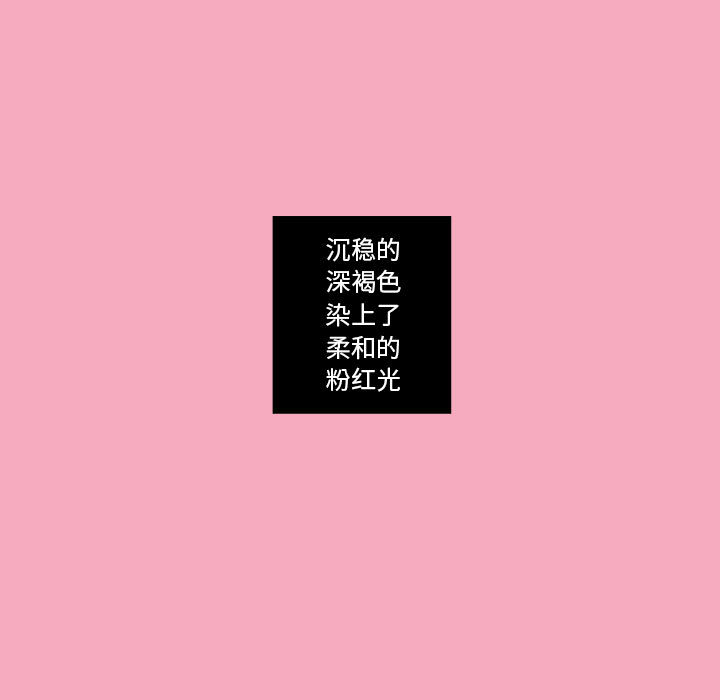 [韩国漫画] 恋上你的声音 BL,剧情向#[90P]-5