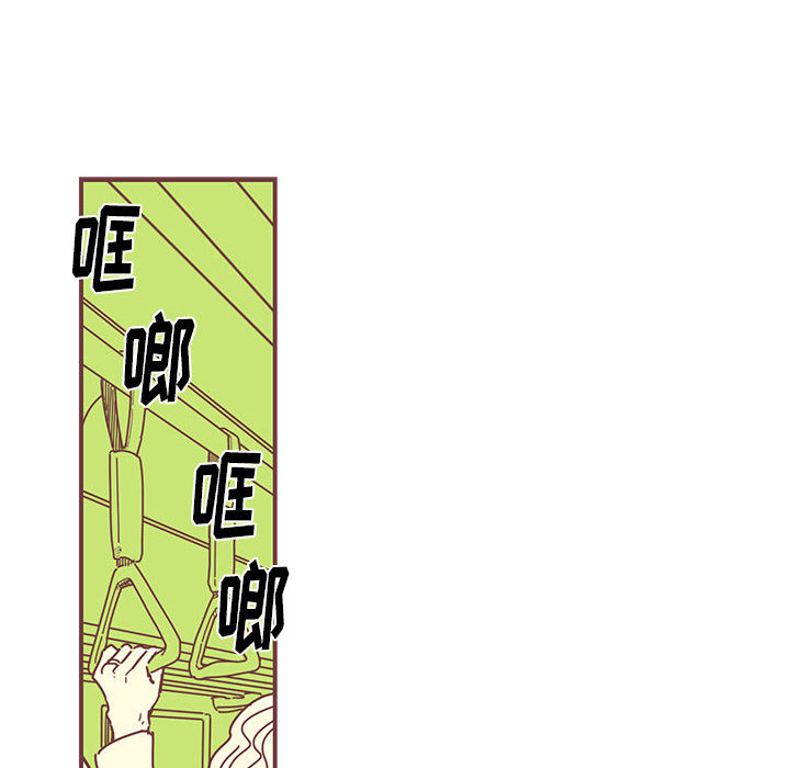 [韩国漫画] 恋上你的声音 BL,剧情向#[90P]-77