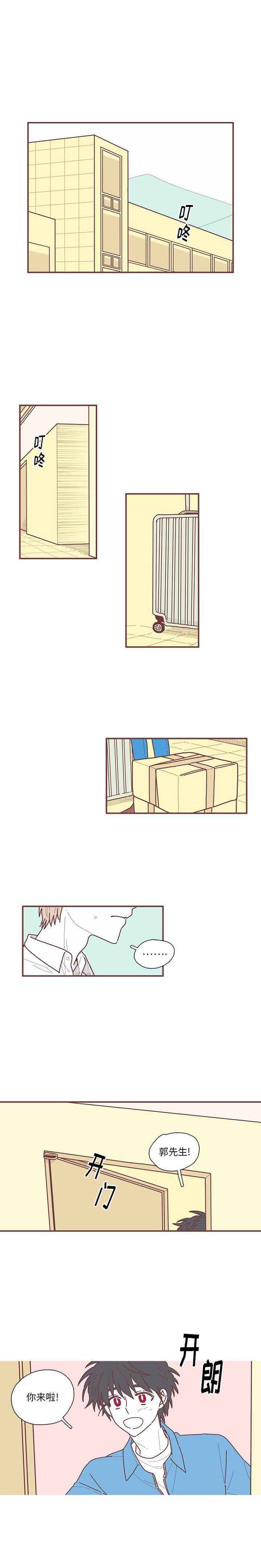 [韩国漫画] 恋上你的声音 BL,剧情向#[16P]-15
