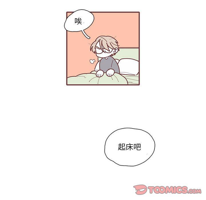 [韩国漫画] 恋上你的声音 BL,剧情向#[77P]-12