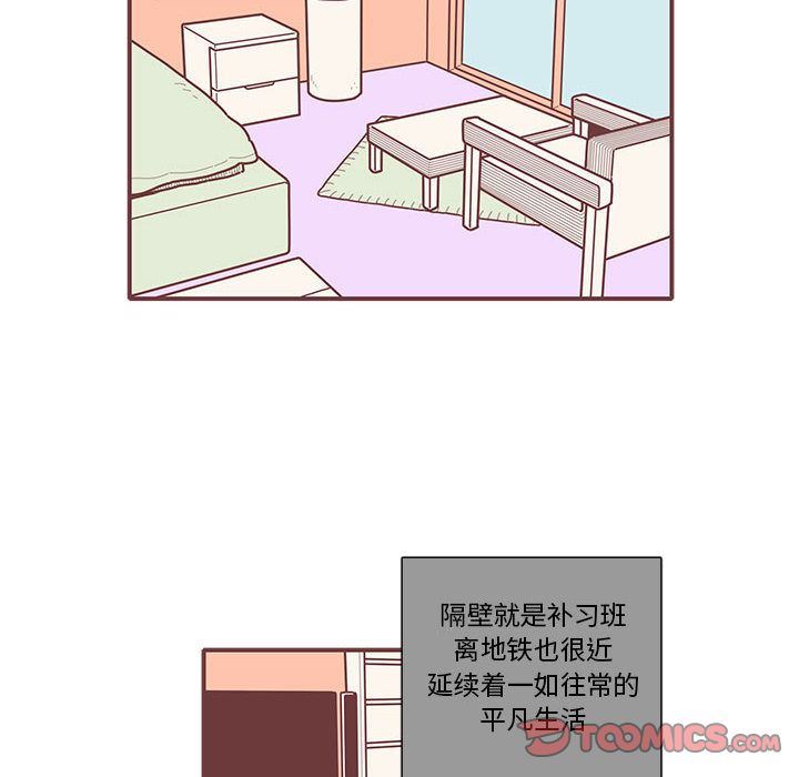 [韩国漫画] 恋上你的声音 BL,剧情向#[77P]-14