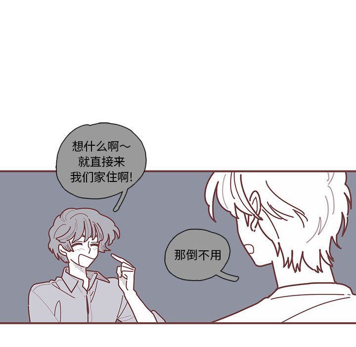 [韩国漫画] 恋上你的声音 BL,剧情向#[77P]-27