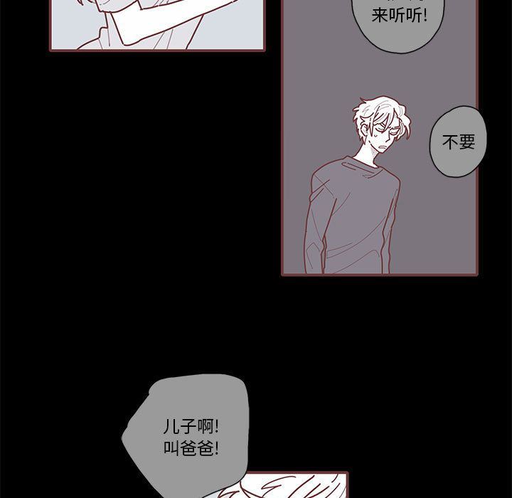 [韩国漫画] 恋上你的声音 BL,剧情向#[77P]-5