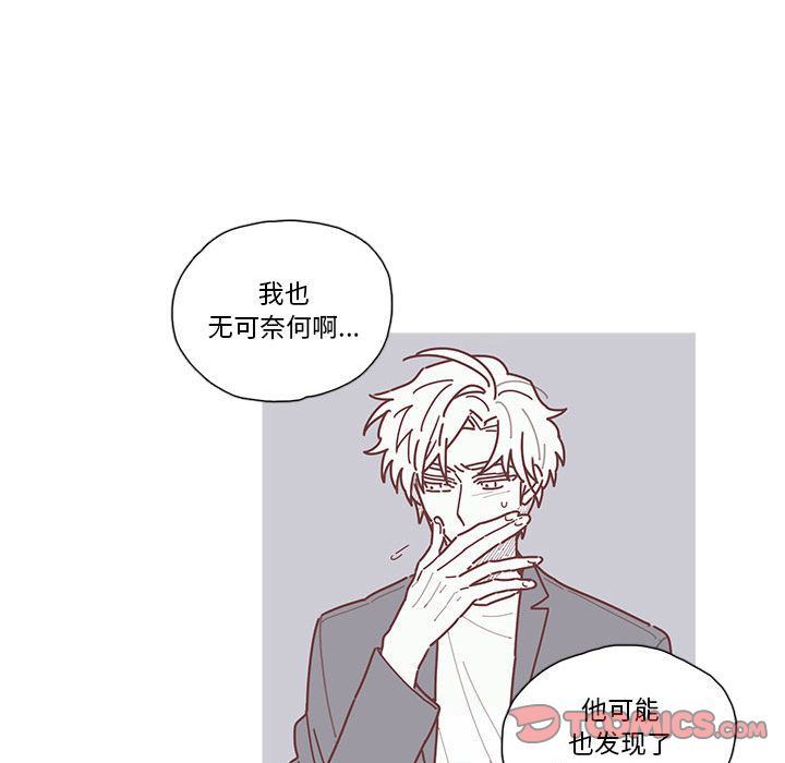 [韩国漫画] 恋上你的声音 BL,剧情向#[68P]-18