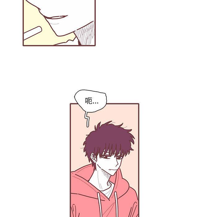 [韩国漫画] 恋上你的声音 BL,剧情向#[68P]-25