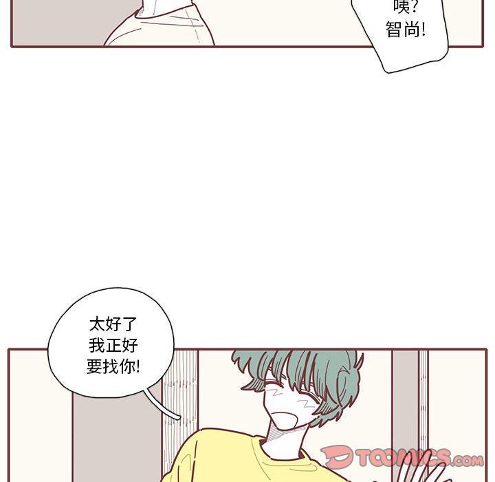 [韩国漫画] 恋上你的声音 BL,剧情向#[68P]-32