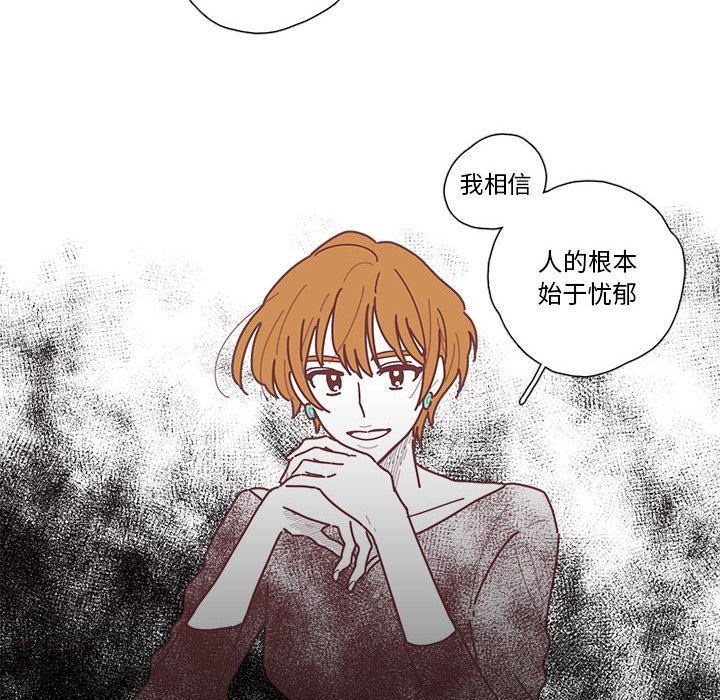 [韩国漫画] 恋上你的声音 BL,剧情向#[68P]-51