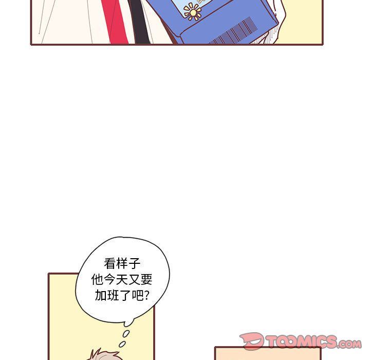 [韩国漫画] 恋上你的声音 BL,剧情向#[70P]-40