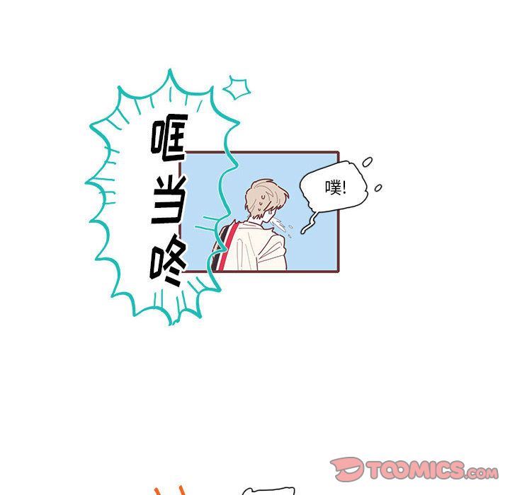[韩国漫画] 恋上你的声音 BL,剧情向#[70P]-56