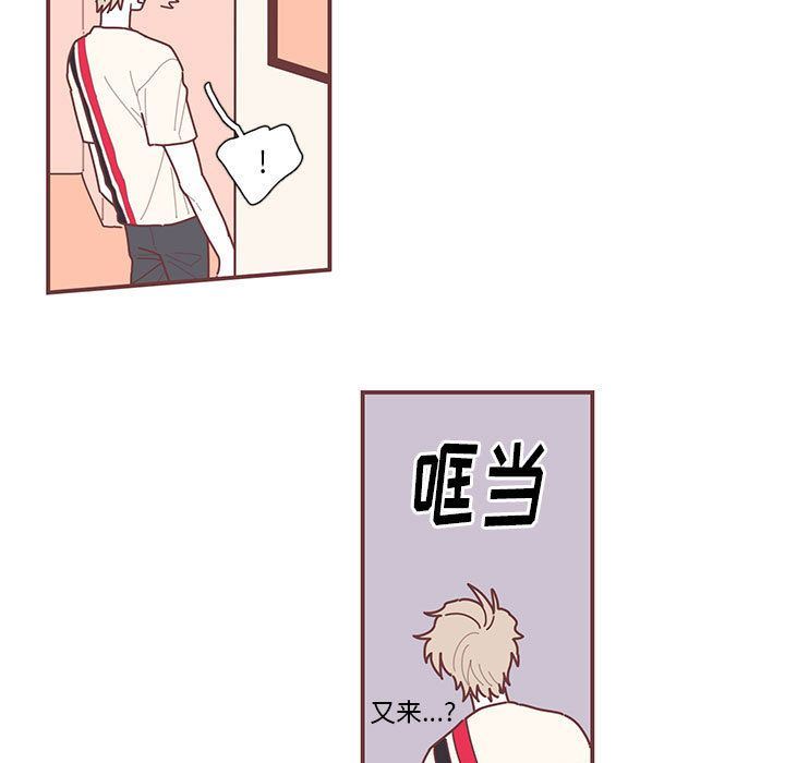 [韩国漫画] 恋上你的声音 BL,剧情向#[70P]-59