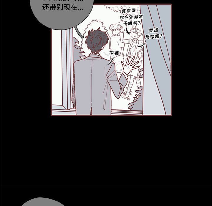 [韩国漫画] 恋上你的声音 BL,剧情向#[99P]-15
