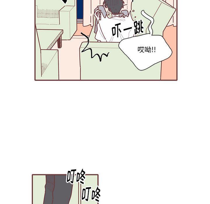 [韩国漫画] 恋上你的声音 BL,剧情向#[99P]-44
