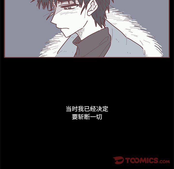 [韩国漫画] 恋上你的声音 BL,剧情向#[87P]-30