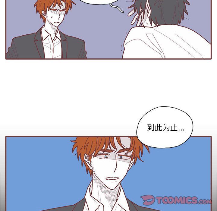 [韩国漫画] 恋上你的声音 BL,剧情向#[87P]-6