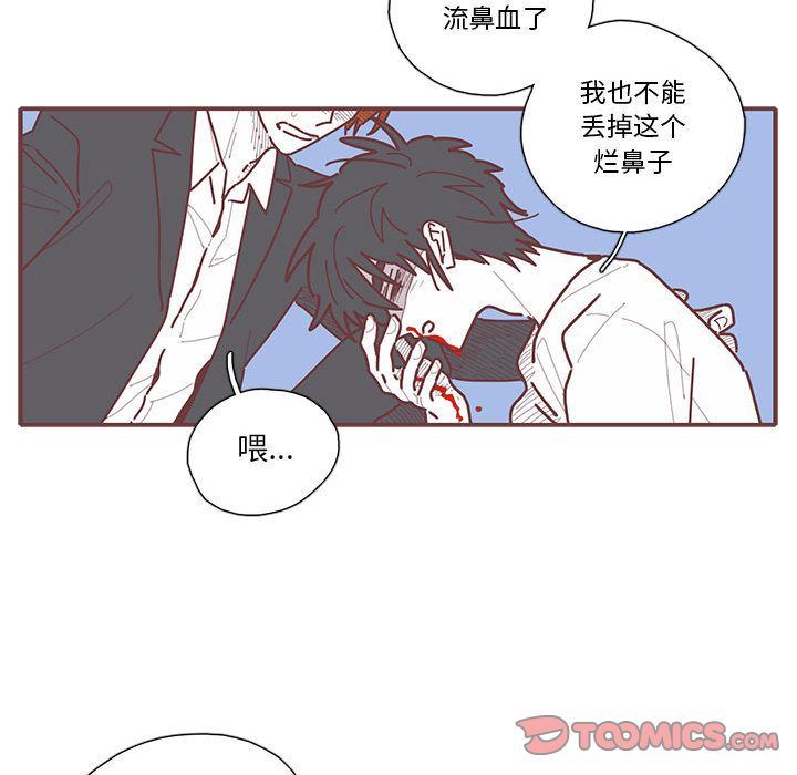 [韩国漫画] 恋上你的声音 BL,剧情向#[87P]-72