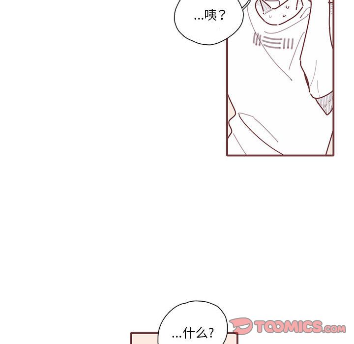 [韩国漫画] 恋上你的声音 BL,剧情向#[94P]-30