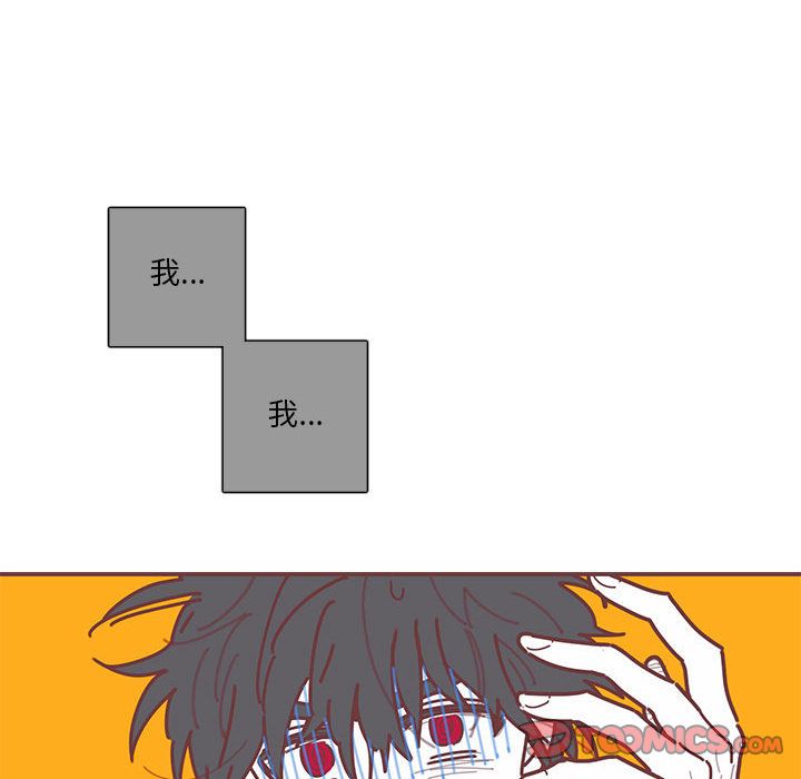 [韩国漫画] 恋上你的声音 BL,剧情向#[94P]-46