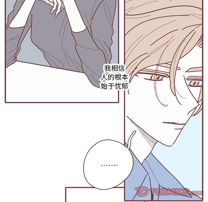 [韩国漫画] 恋上你的声音 BL,剧情向#[94P]-90