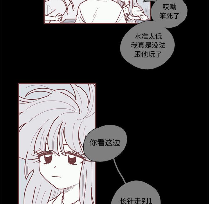 [韩国漫画] 恋上你的声音 BL,剧情向#[90P]-11