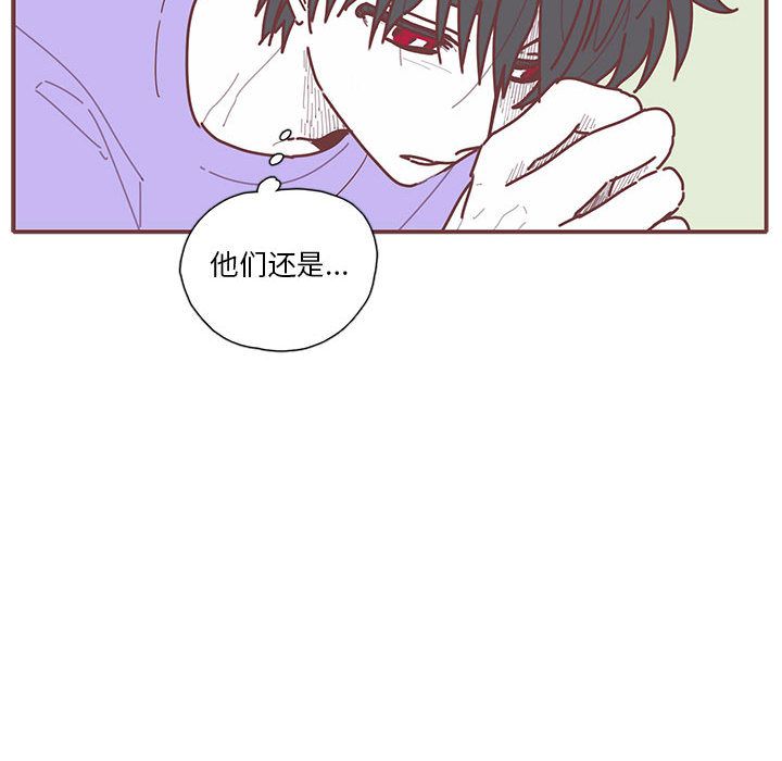 [韩国漫画] 恋上你的声音 BL,剧情向#[90P]-77