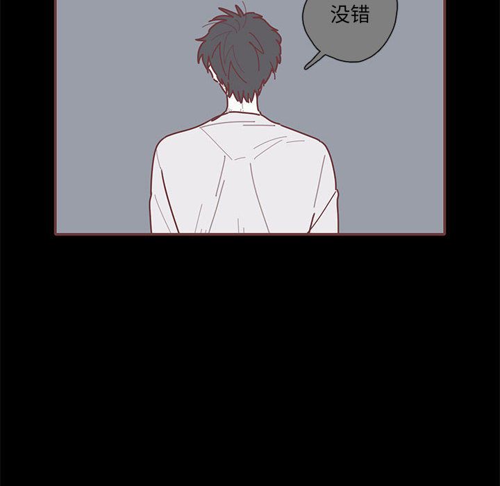 [韩国漫画] 恋上你的声音 BL,剧情向#[98P]-24