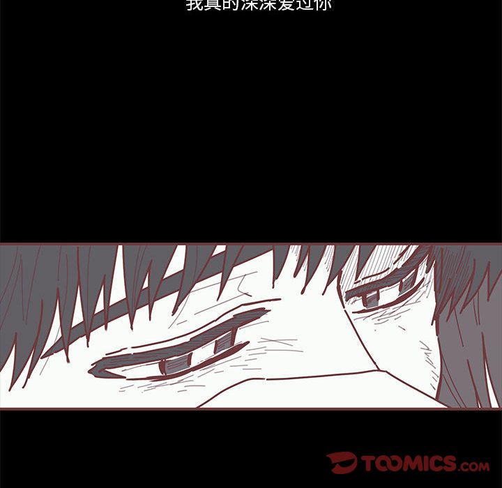 [韩国漫画] 恋上你的声音 BL,剧情向#[98P]-78