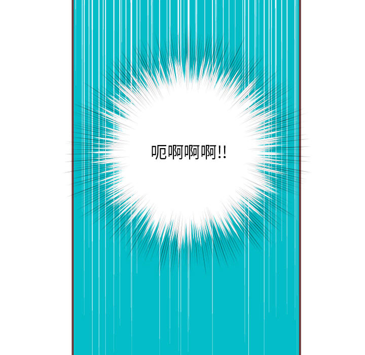[韩国漫画] 恋上你的声音 BL,剧情向#[92P]-2
