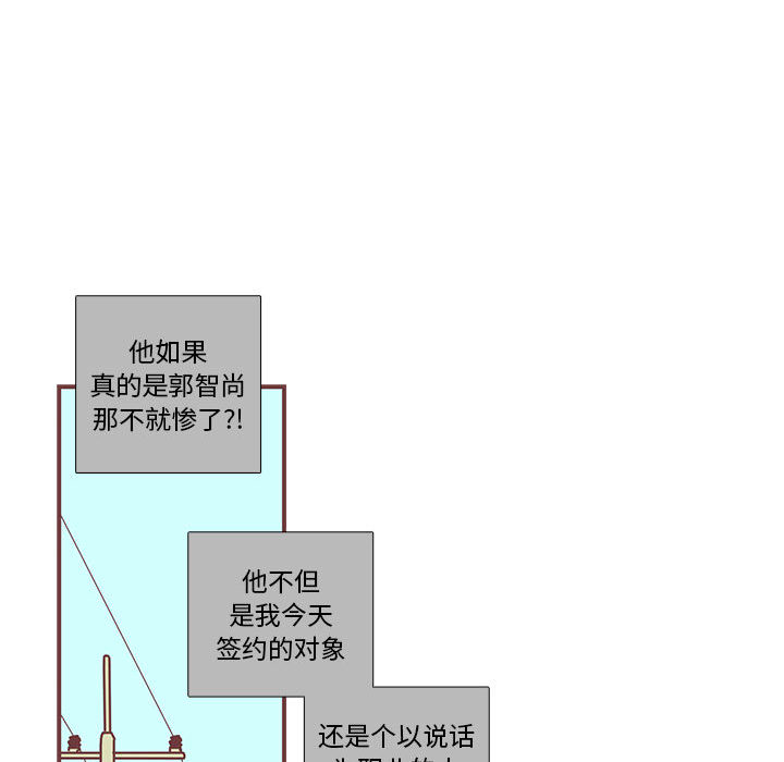 [韩国漫画] 恋上你的声音 BL,剧情向#[92P]-47