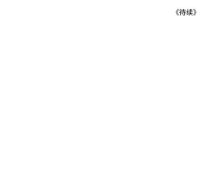 [韩国漫画] 恋上你的声音 BL,剧情向#[93P]-93