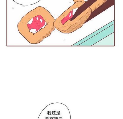 [韩国漫画] 恋上你的声音 BL,剧情向#[110P]-13