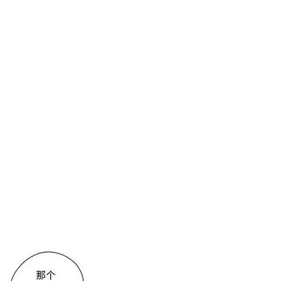[韩国漫画] 恋上你的声音 BL,剧情向#[110P]-53
