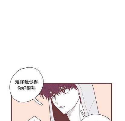 [韩国漫画] 恋上你的声音 BL,剧情向#[110P]-95