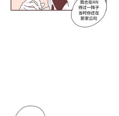 [韩国漫画] 恋上你的声音 BL,剧情向#[110P]-96