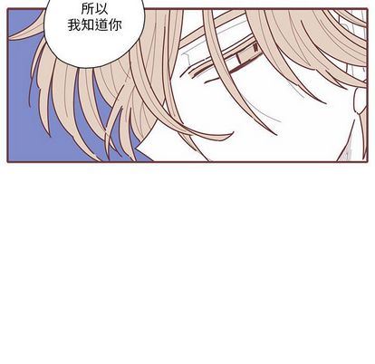 [韩国漫画] 恋上你的声音 BL,剧情向#[110P]-97