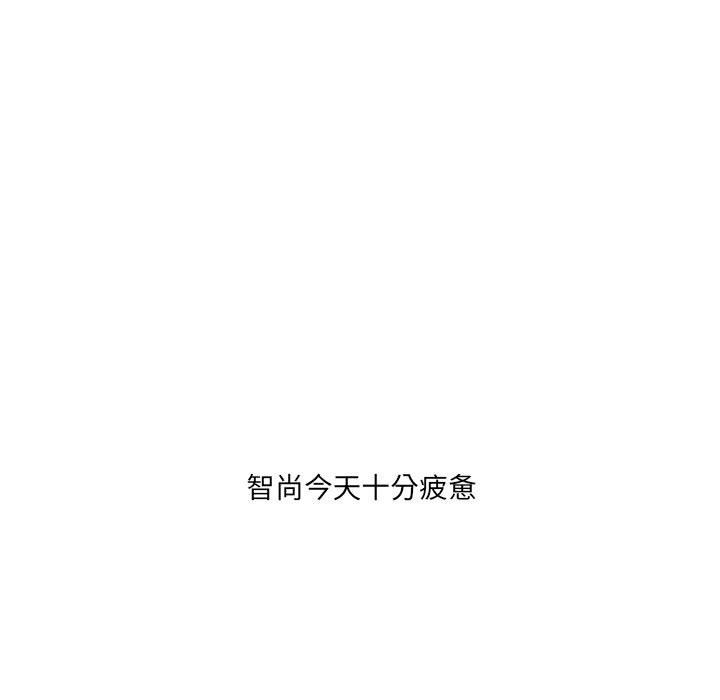 [韩国漫画] 恋上你的声音 BL,剧情向#[98P]-36