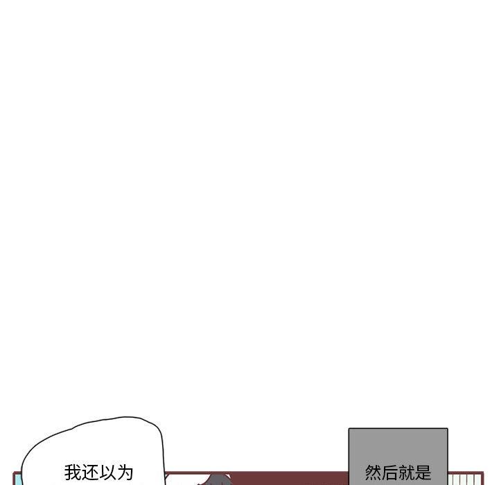 [韩国漫画] 恋上你的声音 BL,剧情向#[98P]-54
