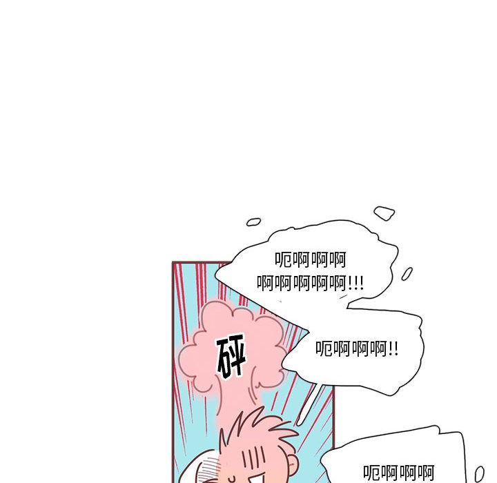 [韩国漫画] 恋上你的声音 BL,剧情向#[98P]-81