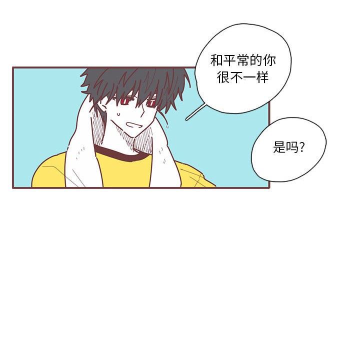 [韩国漫画] 恋上你的声音 BL,剧情向#[98P]-87