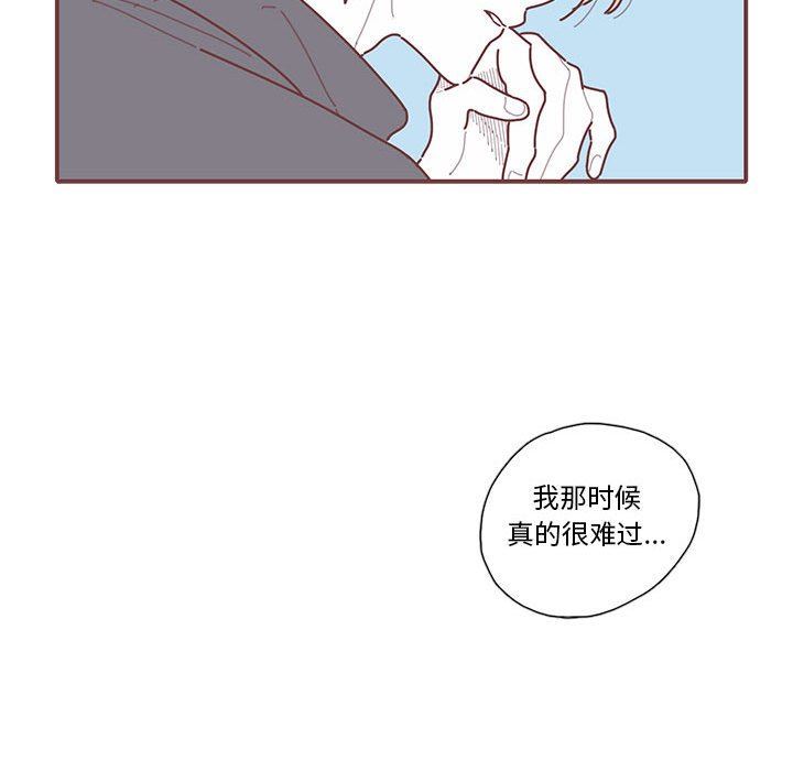 [韩国漫画] 恋上你的声音 BL,剧情向#[96P]-27