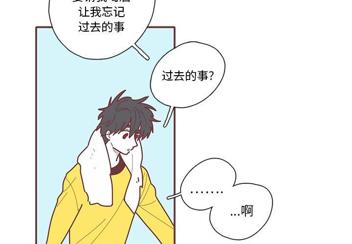 [韩国漫画] 恋上你的声音 BL,剧情向#[96P]-3