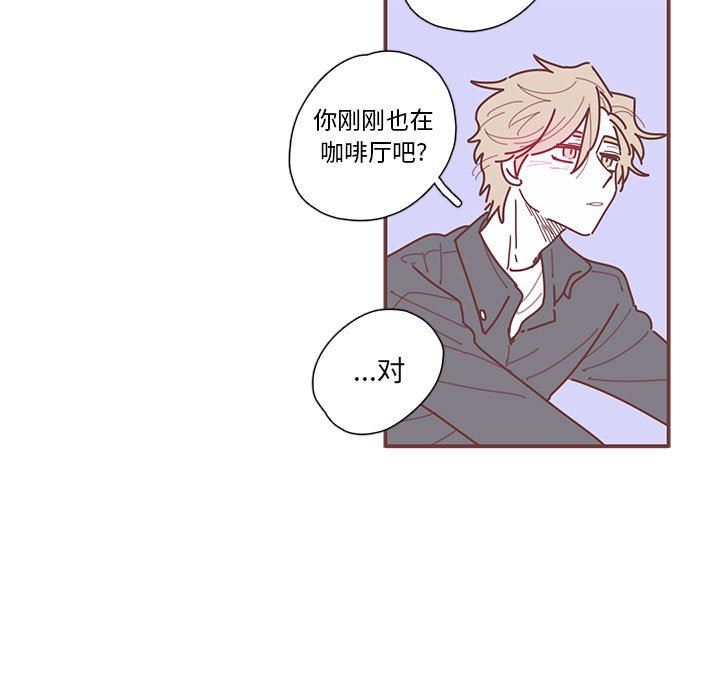 [韩国漫画] 恋上你的声音 BL,剧情向#[96P]-5