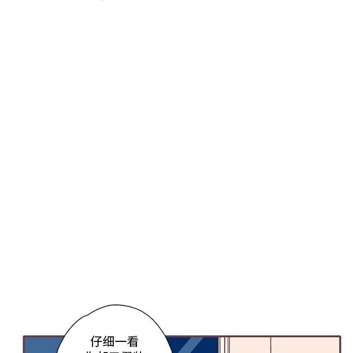 [韩国漫画] 恋上你的声音 BL,剧情向#[96P]-56