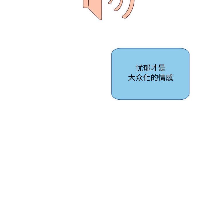[韩国漫画] 恋上你的声音 BL,剧情向#[109P]-10