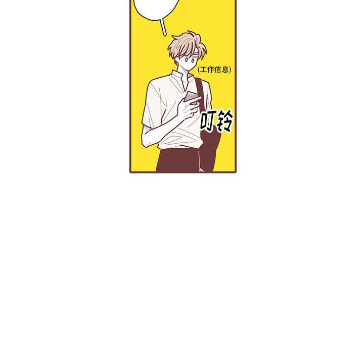 [韩国漫画] 恋上你的声音 BL,剧情向#[104P]-17