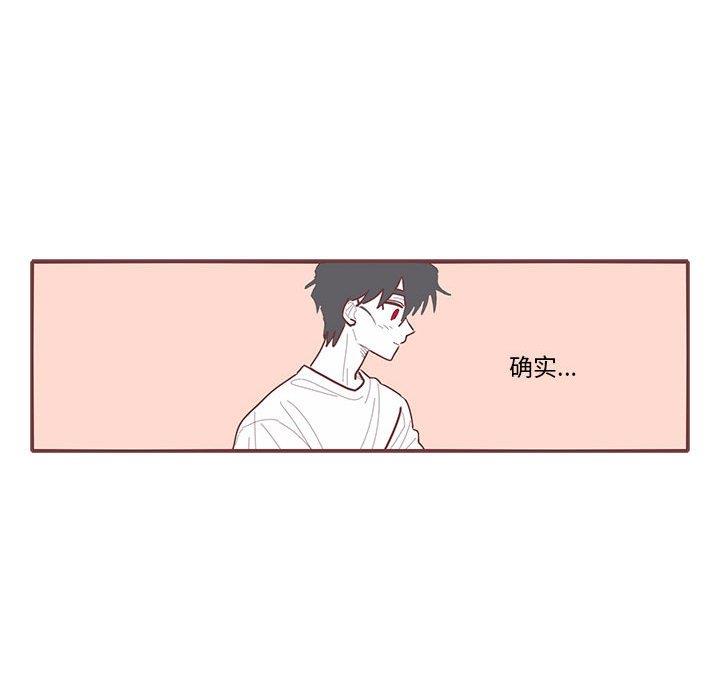[韩国漫画] 恋上你的声音 BL,剧情向#[104P]-99