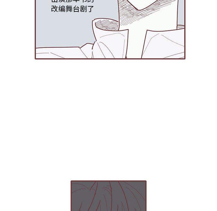 [韩国漫画] 恋上你的声音 BL,剧情向#[110P]-18